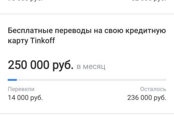 Как зайти на кракен браузеры