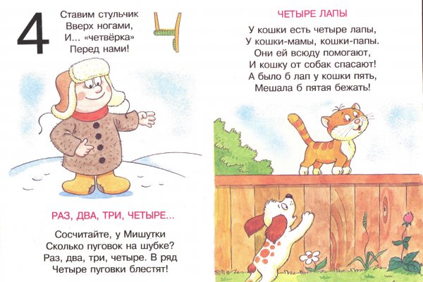 Скрытый интернет как войти
