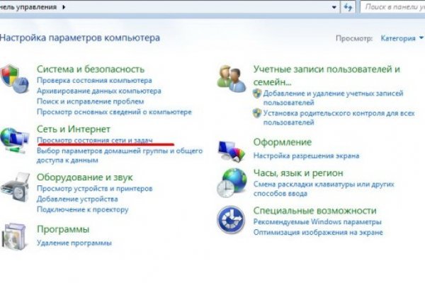 Вход в кракен супернет