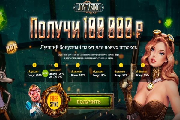 Кракен это супернет