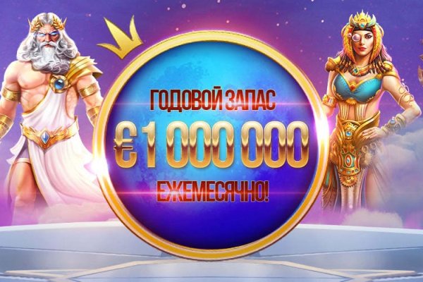 Кракена точка нет
