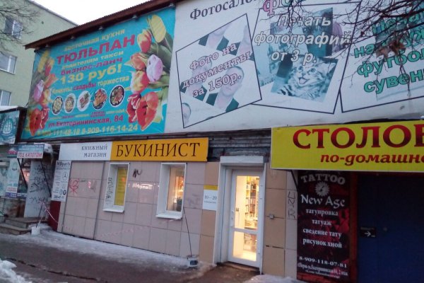 Официальный сайт супернета