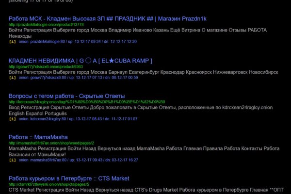 Как зайти на кракен дарк