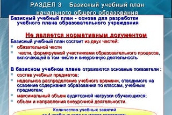 Оригинальная ссылка кракен браузера