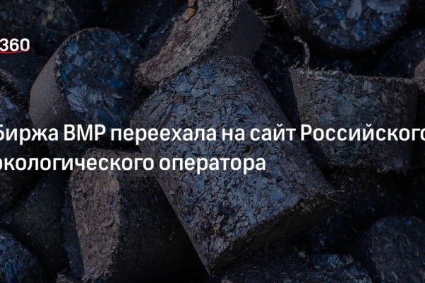 Зайти на кракен тор