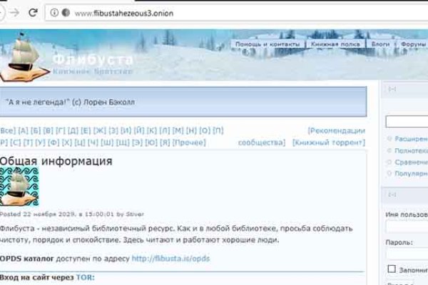 Адрес сайта кракен