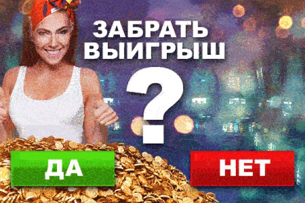 Рабочее зеркало кракен store