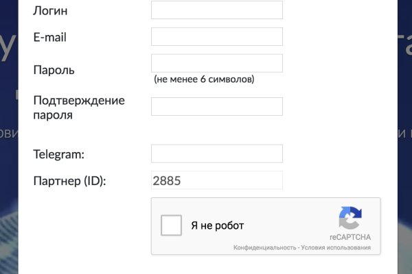 Магазин веществ кракен