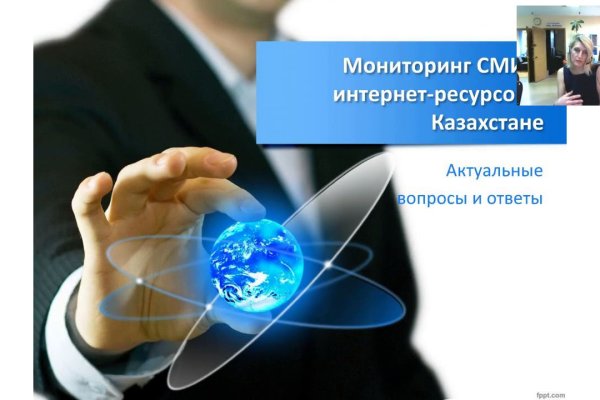 Кракен сайт вход kraken torion