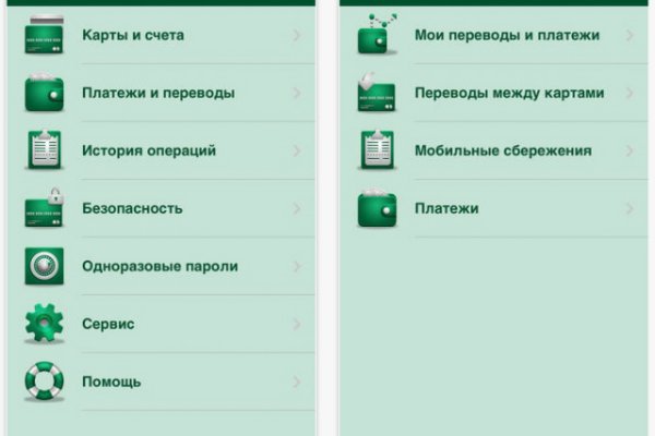Как зайти на кракен без тора