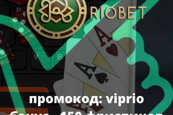 Войти на кракен
