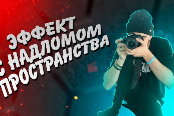 Кракен сайт kraken dark link
