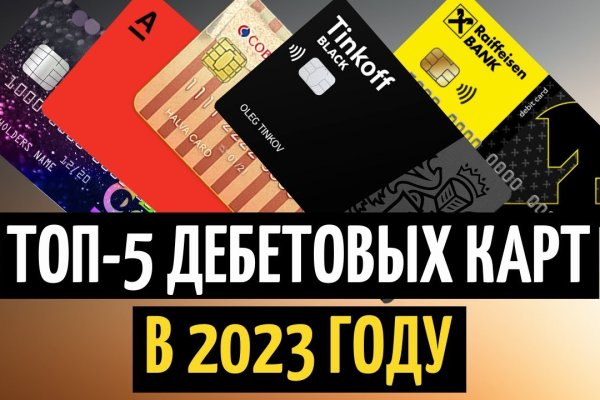 Найти ссылку на кракен