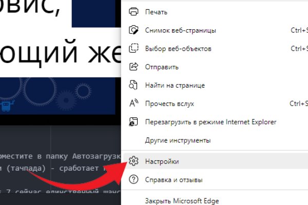 Кракен тор маркет пв