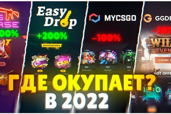Kra44.cc Вход на сайт главная страница