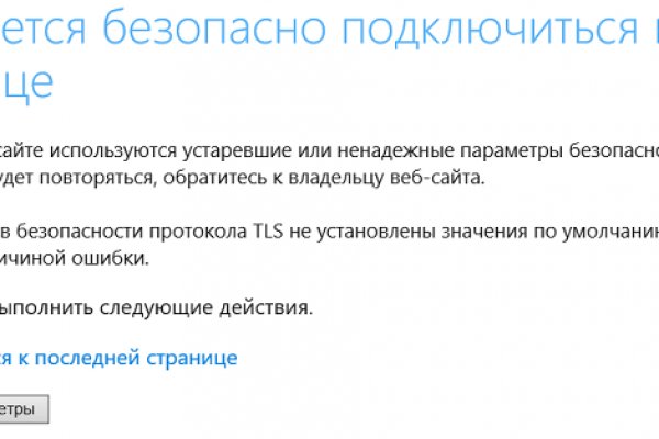 Кракен активная ссылка