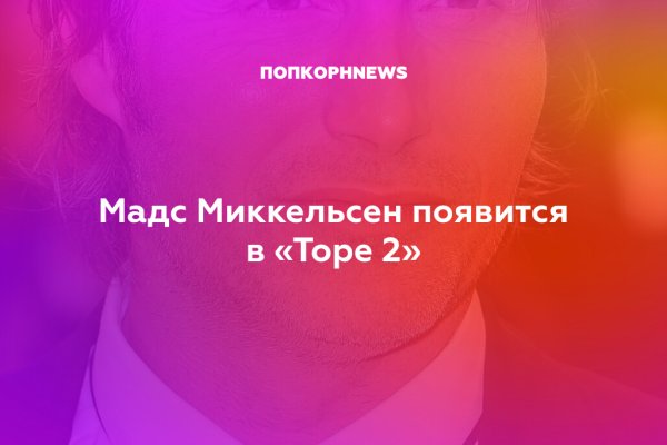 Кракен зеркало gigageek ru