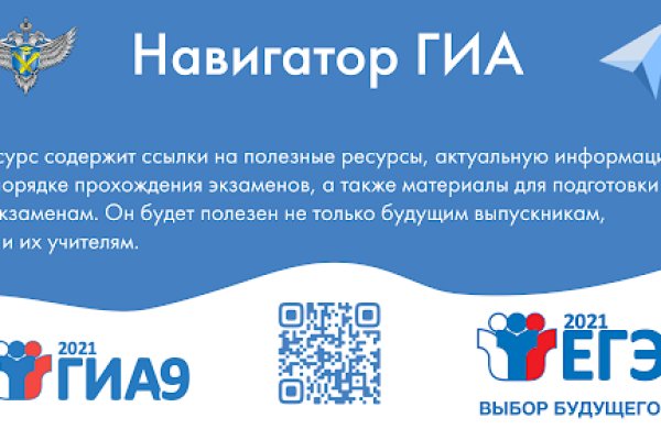 Кракен супернет поддержка