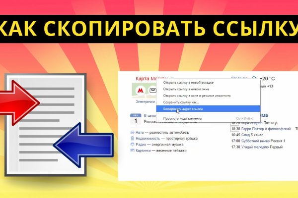 Кракен тор ссылка сегодня