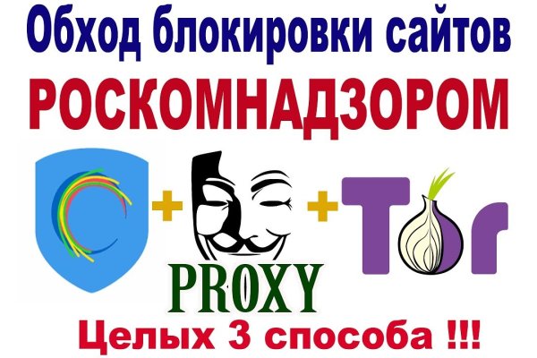 Кракен супернет актуальная ссылка