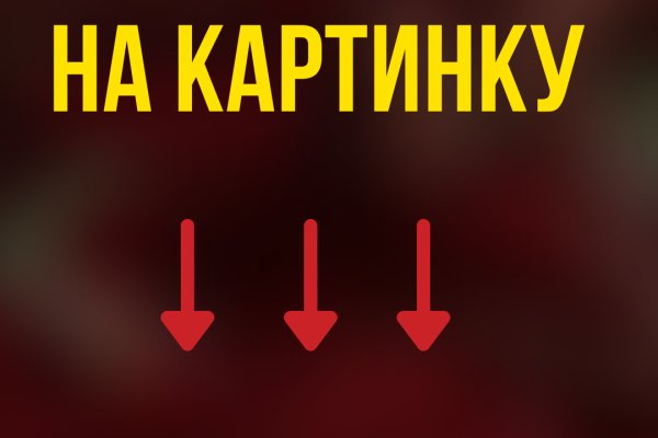 Купить наркоту