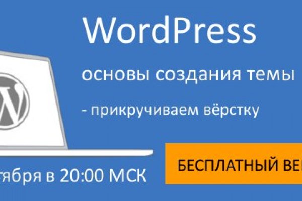 Кракен не работает сайт
