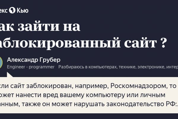 Кракен как зайти