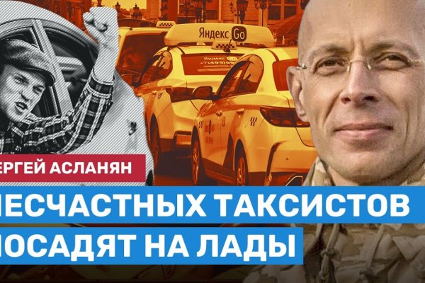 Кракен счастье в оренбурге