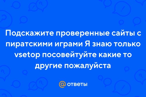 Кракен вход на сайт