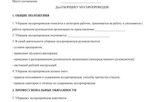 Как зайти на кракен через браузер