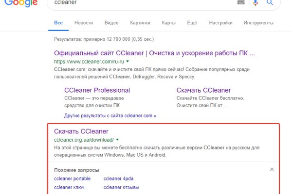 Кракен ссылка купить соли