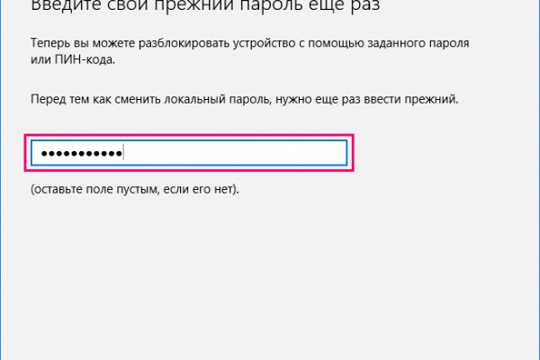 Скрытый интернет как войти