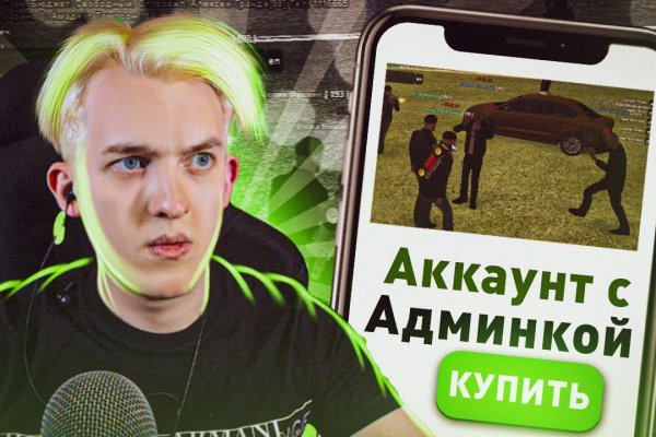 Kraken официальные зеркала
