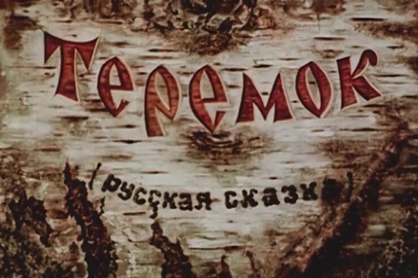 Кракен супернет скачать