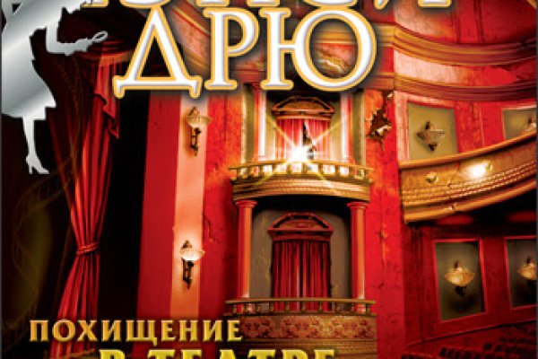 Кракен 9 at