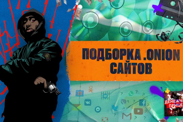 Где взять ссылку на кракен