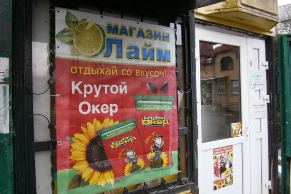Ссылка кракен супернет маркет
