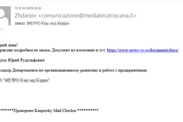 Kraken whitenet зеркала