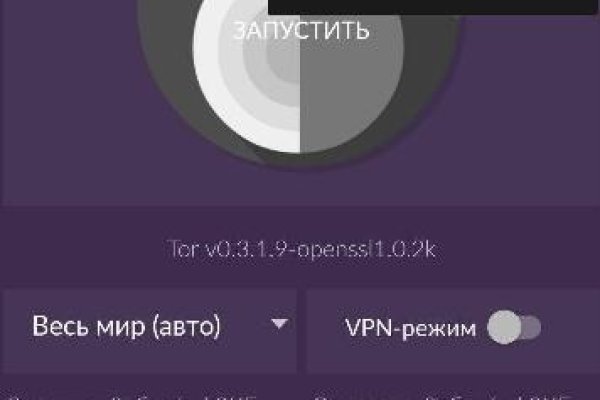Оригинальная ссылка на кракен