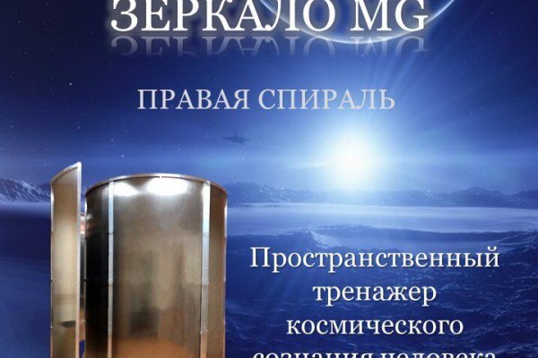 Кракен телеграмм магазин
