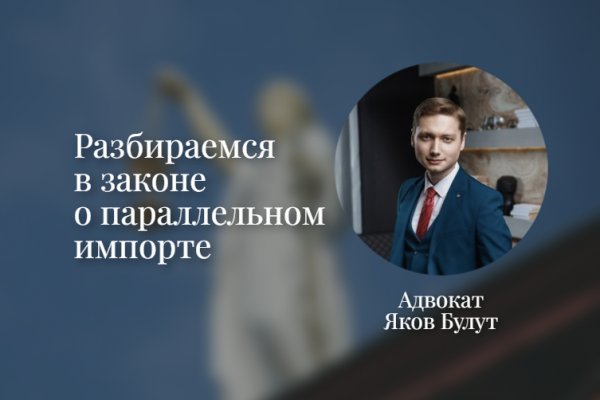 Как войти на сайт кракен