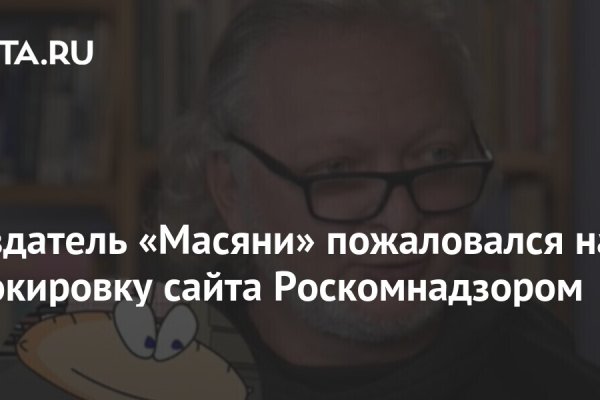 Кракен площадка vk2 top
