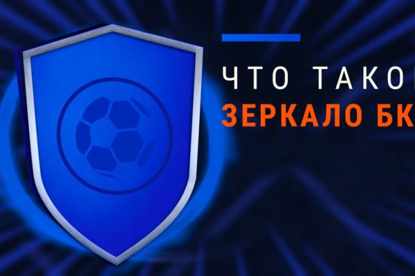 Не могу зайти в кракен