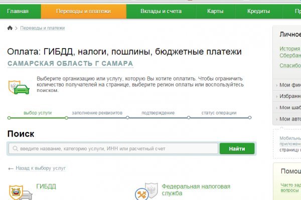 Войти супернет