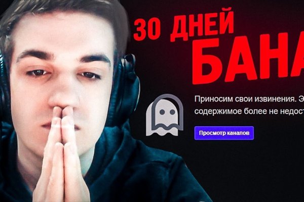 Кракен маркетплейс kr2connect co