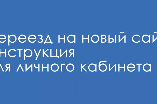 Кракен продажа