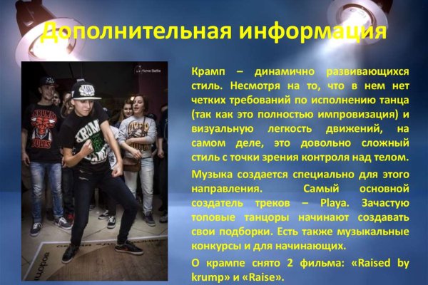 Кракен ссылка 2web krakendark link
