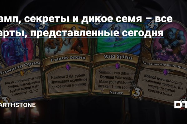 Что такое кракен маркет торкнет