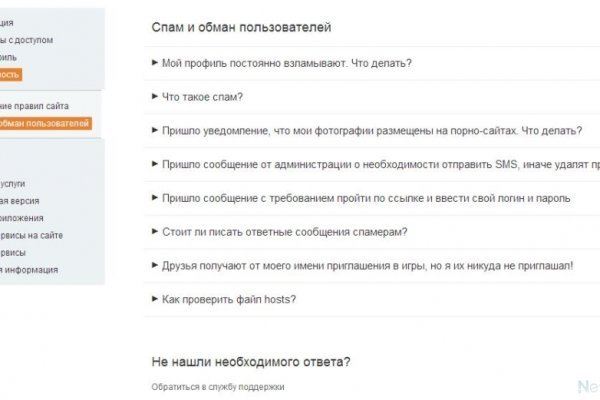 Кракен супернет купить