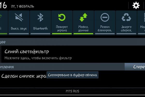 Кракен супернет только через торг
